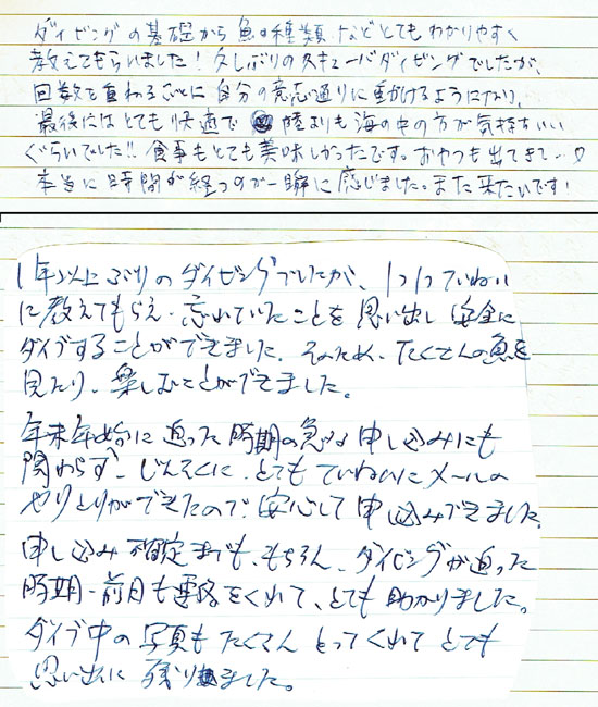 201701030407coment.jpg 201701030407coment.jpg