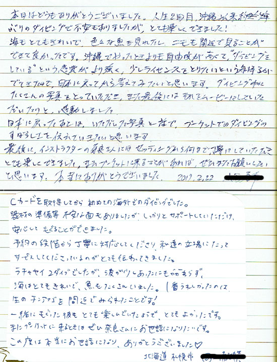 20170222coment.jpg 20170222coment.jpg