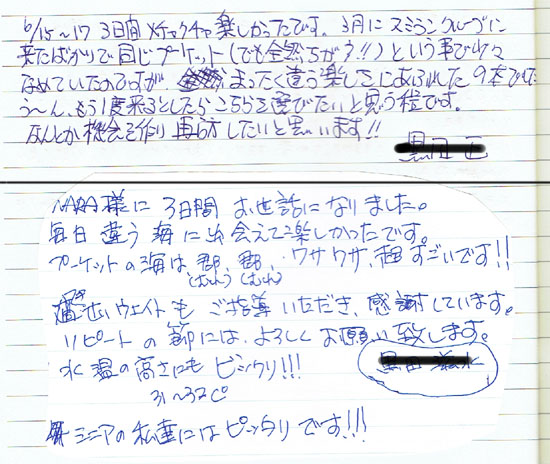 201706151617coment.jpg 201706151617coment.jpg
