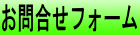 ここをクリック